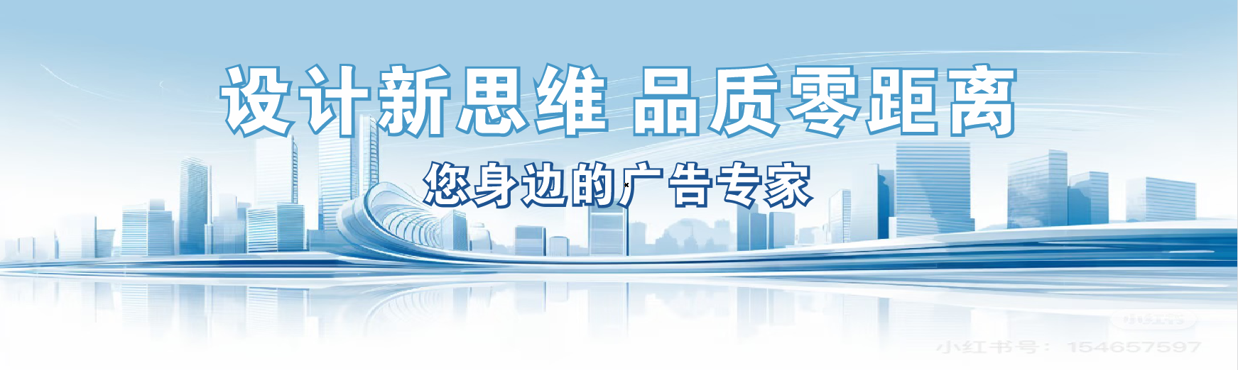 武定凯创传媒-全方位宣传渠道