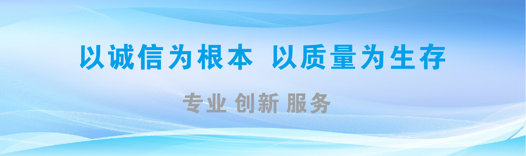 武定凯创传媒-全国户外广告发布商