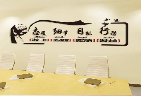 武定企业文化墙主要展示什么？