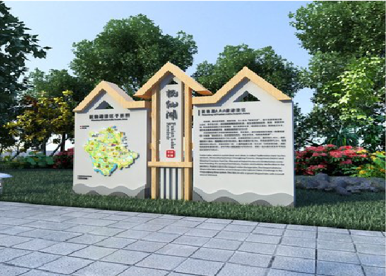 武定景区标识标牌设计要求。