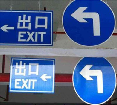 武定在日常生活中如何区分标识与标牌?