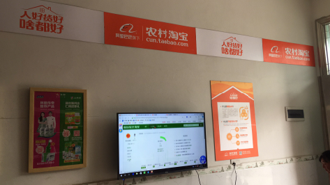 武定村淘店面装修