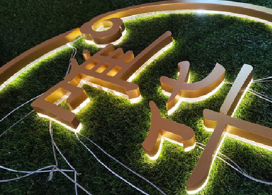 武定门头上的发光字你选对了吗?