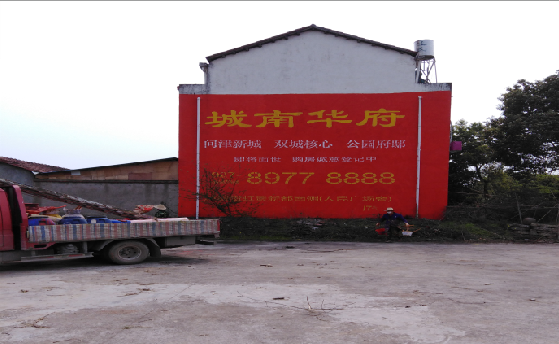 武定墙体彩绘如何呈现最大效果?