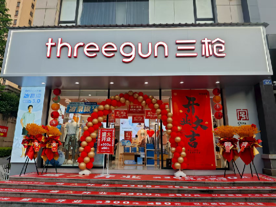 武定三枪连锁店装修