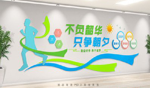 武定校园室内文化墙如何设计？