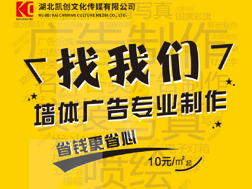 武定如何增加广告公司的业务量？