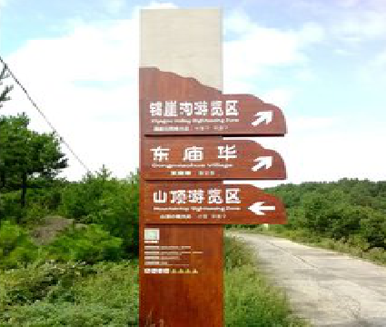 武定标识标牌制作验收标准有哪些？