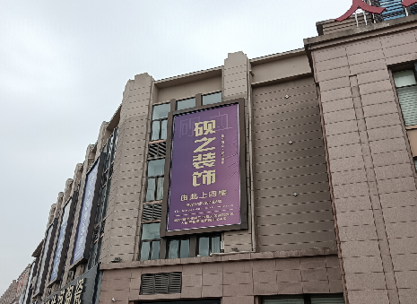 武定高空喷绘如何安装？