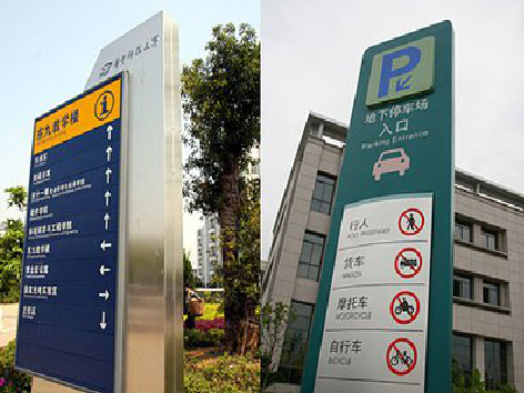 武定如何维护和保养标识标牌？