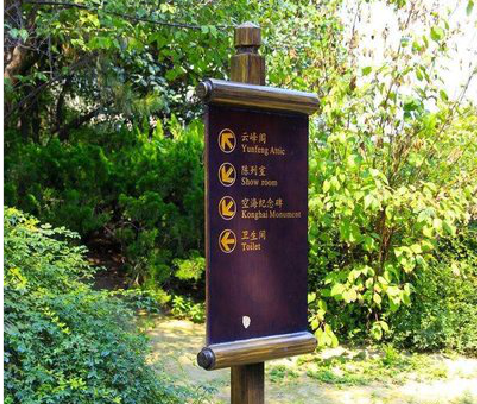 武定标识牌与环境之间有什么关系？