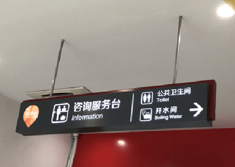 武定商场标识牌如何和商场整体装修风格保持一致？